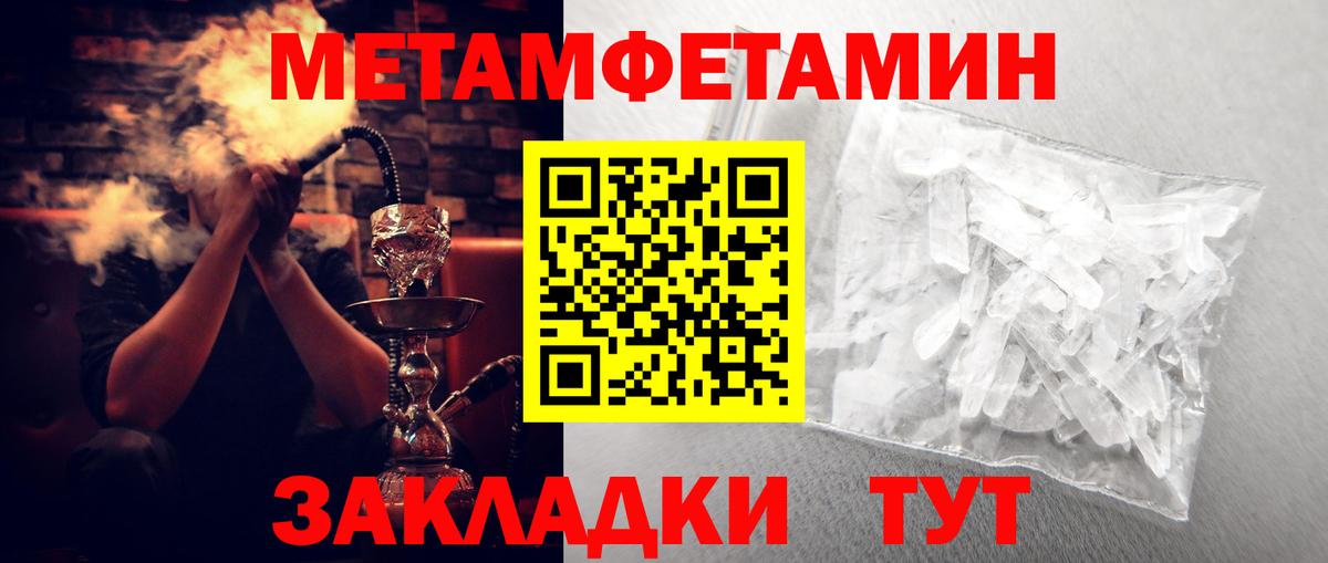 АМФЕТАМИН  Вход с VPN  Заводоуковск  Амфетамин Розовый 