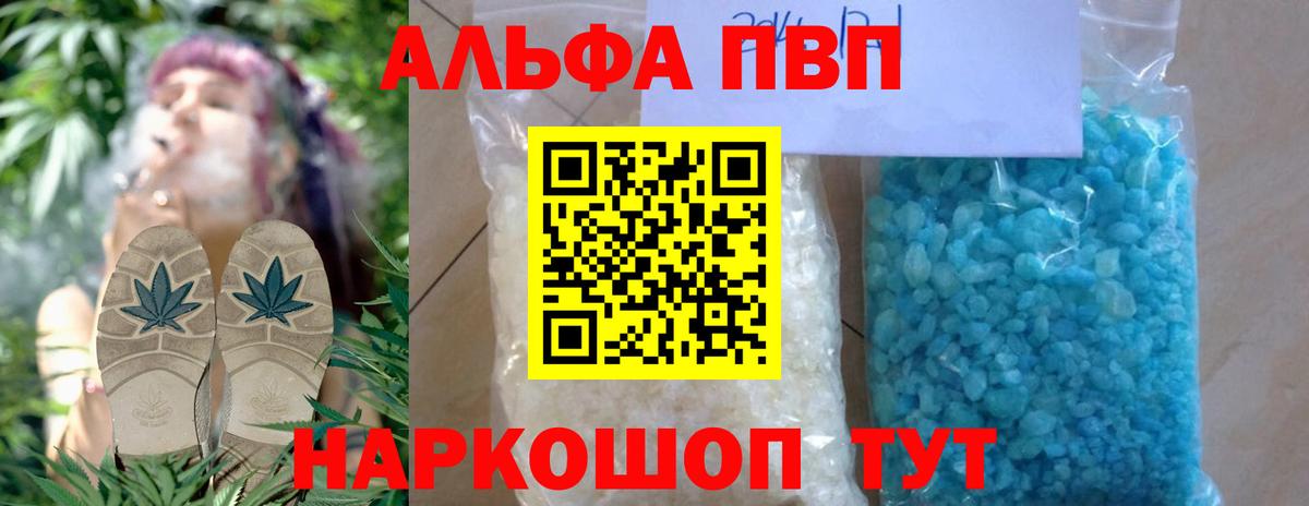 МЕФ кристаллы  Cocaine  ГЕРОИН  Наркошоп  Меф МЯУ МЯУ  Заводоуковск  Вход с VPN  ГАШ  Гашиш 