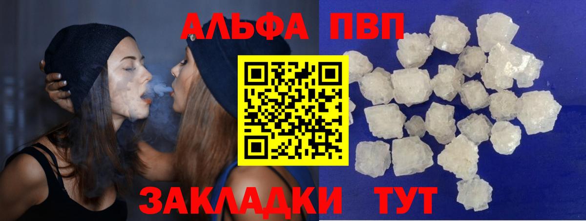 АМФЕТАМИН Заводоуковск