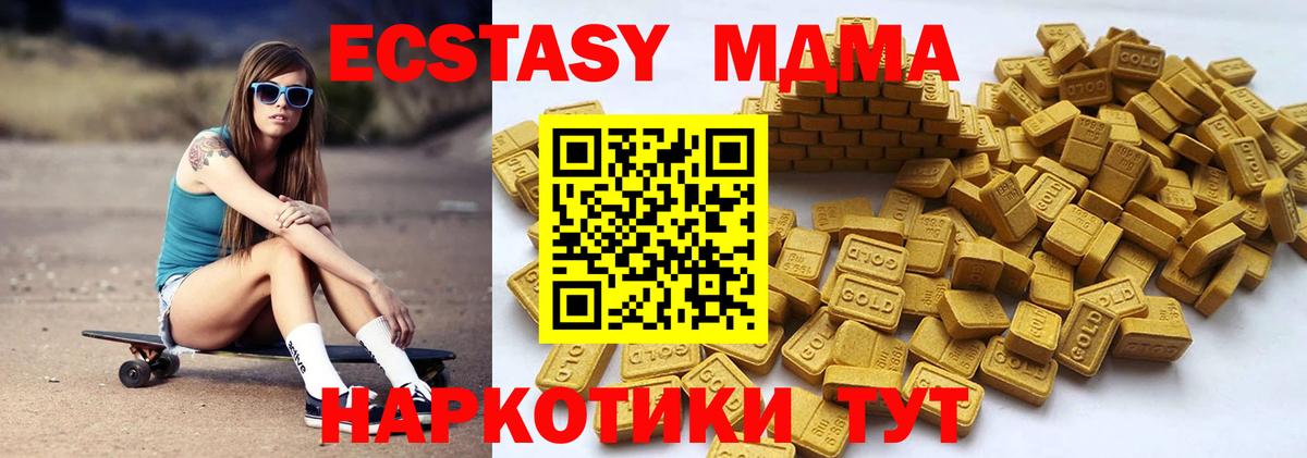 Ecstasy бентли Заводоуковск