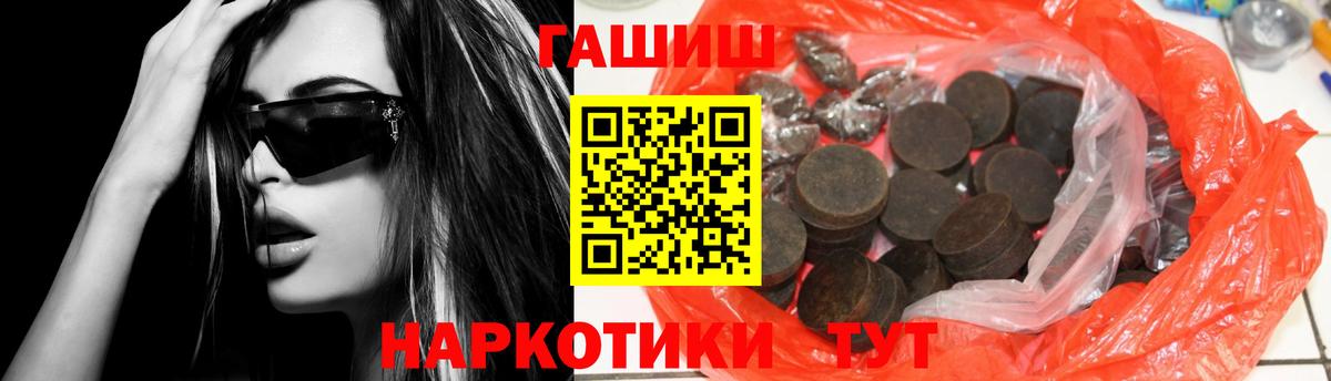 ГАШ индика сатива Заводоуковск