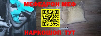 кокс Беслан