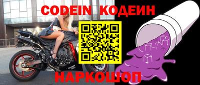 MESCALINE Берёзовский