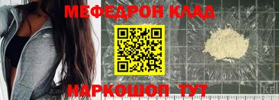 скорость mdpv Бийск