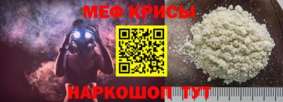 скорость mdpv Бийск
