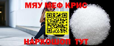 скорость mdpv Бийск