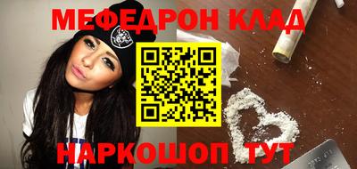 MESCALINE Берёзовский
