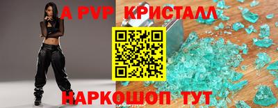 МДПВ Гагарин