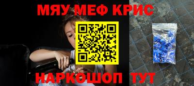 кокс Беслан