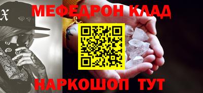 скорость mdpv Бийск