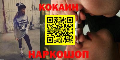 скорость mdpv Бийск