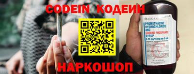 MESCALINE Берёзовский