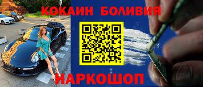 кокс Беслан