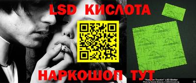 кокс Беслан