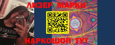 кокс Беслан
