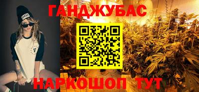 кокс Беслан
