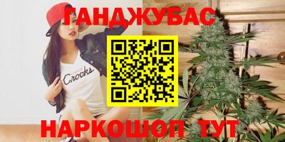 кокс Беслан
