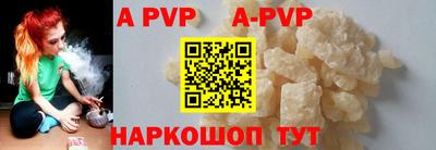 кокс Беслан