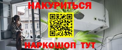 кокс Беслан