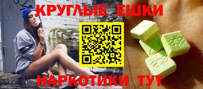 MESCALINE Берёзовский