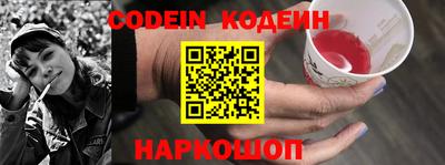 MESCALINE Берёзовский