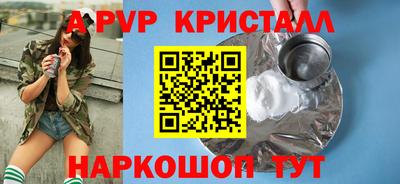 кокс Беслан