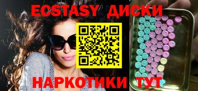 MESCALINE Берёзовский