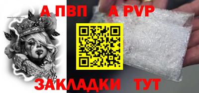 скорость mdpv Бийск
