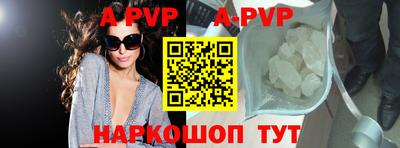 скорость mdpv Бийск