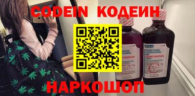 кокс Беслан