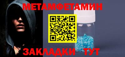кокс Беслан