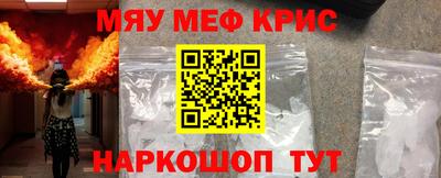 MESCALINE Берёзовский