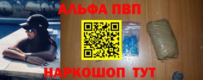 скорость mdpv Бийск