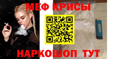 MESCALINE Берёзовский