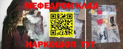 кокс Беслан
