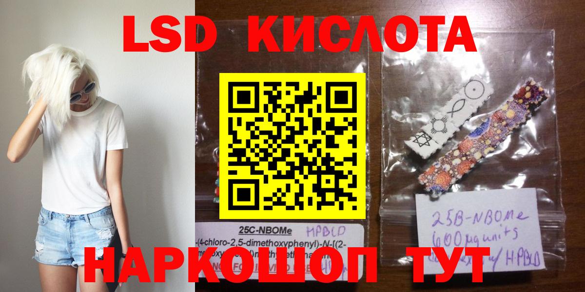 Лсд 25 экстази ecstasy Заводоуковск