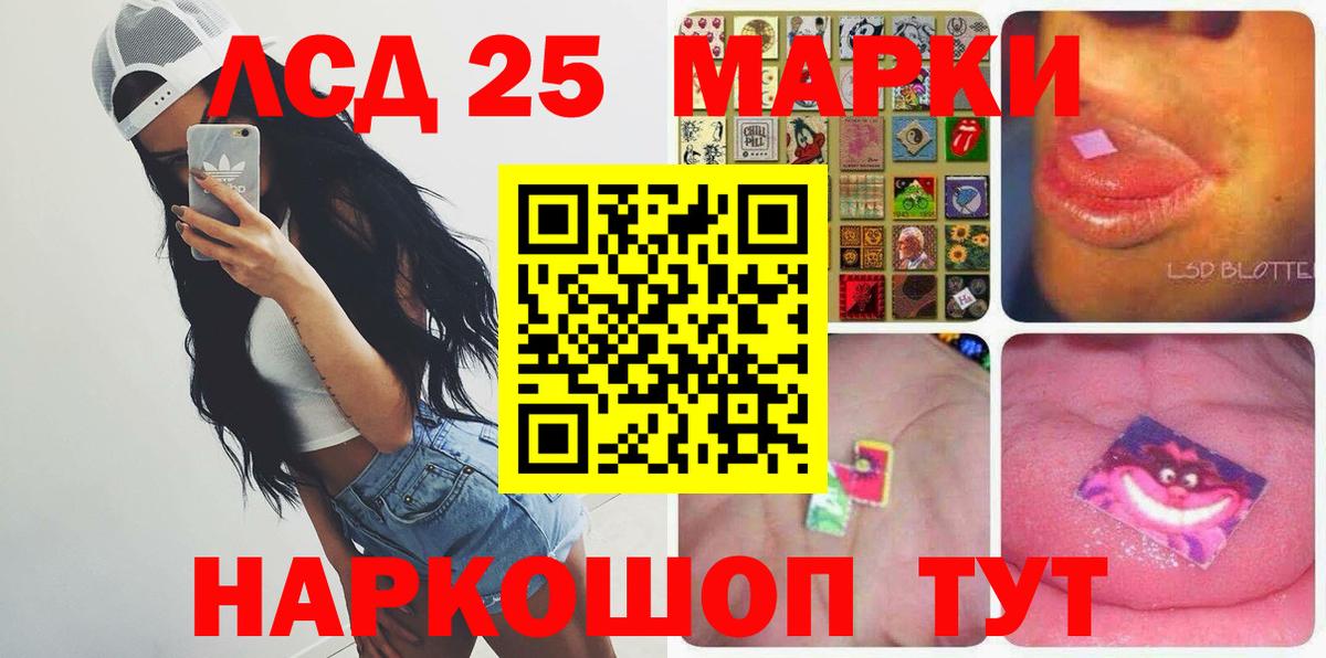 Заводоуковск  мега   Вход с VPN  ЛСД экстази ecstasy 