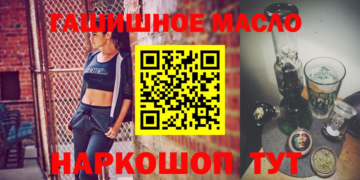 Дистиллят ТГК Wax Заводоуковск